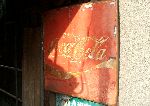 f0058961_22403492.jpg