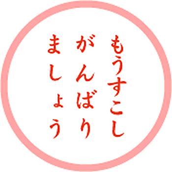 b0011185_091160.gif