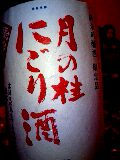 b0029024_23202059.jpg