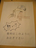 f0056250_2244199.jpg