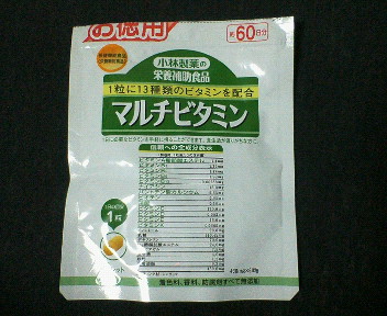 c0036279_0502482.jpg