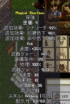 a0068283_22245038.jpg
