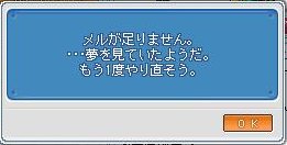 f0003713_23342561.jpg