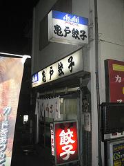 d0068716_1211463.jpg