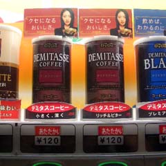 c0036617_17332591.jpg