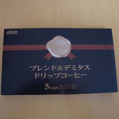 c0036617_17414433.jpg