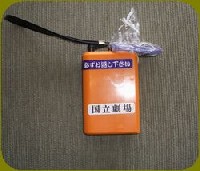 e0047322_23302395.jpg