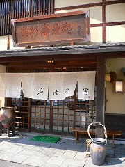 e0001860_20213996.jpg