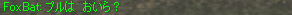 e0069782_785482.jpg