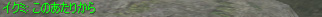 e0069782_851216.jpg