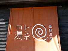 c0004193_23294033.jpg