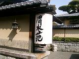 e0006700_026317.jpg