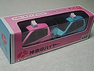 c0059103_1482645.jpg