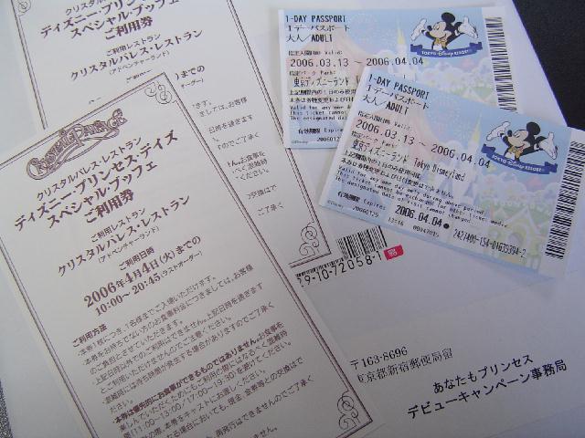 b0024266_14485886.jpg