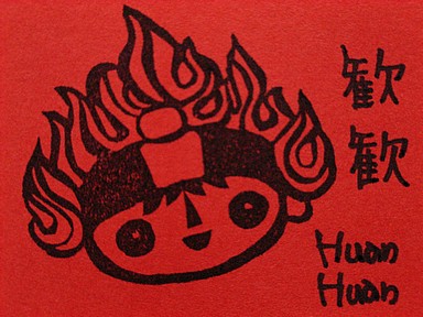 f0049479_22373151.jpg