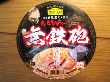 f0049435_13373977.jpg