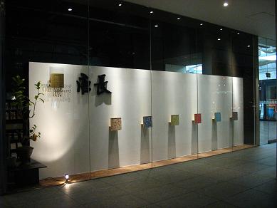 f0045736_6123564.jpg