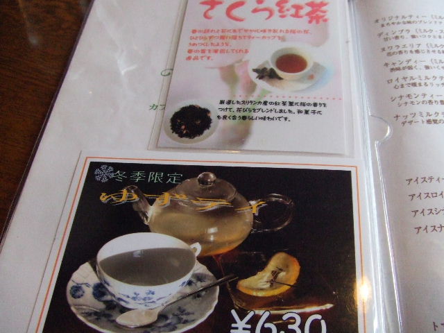 c0071545_21521569.jpg