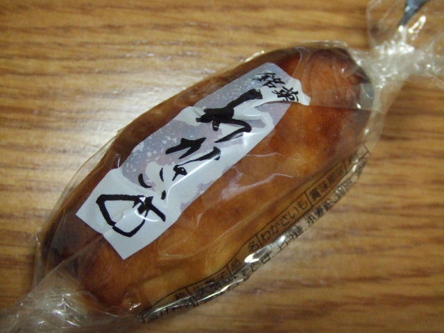 c0071545_8273761.jpg