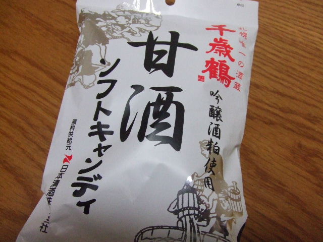c0071545_8341259.jpg