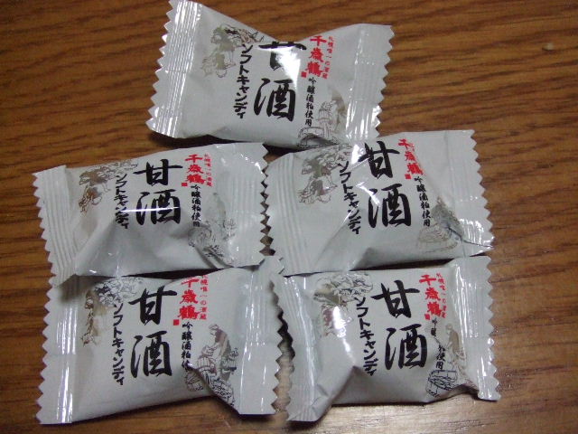 c0071545_8342170.jpg