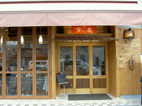 e0005253_2341994.jpg
