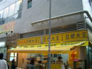f0089386_15538100.jpg