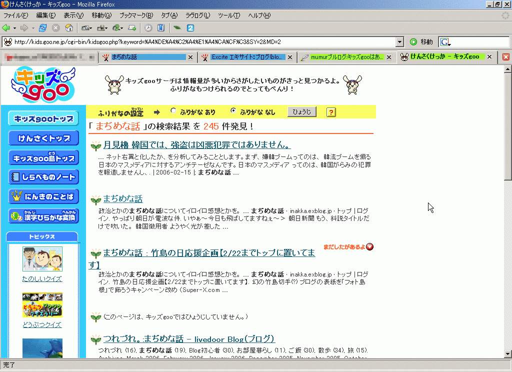 a0042532_18294113.gif