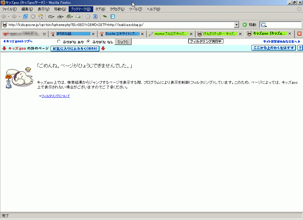 a0042532_18295096.gif