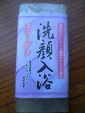 f0056250_22302065.jpg