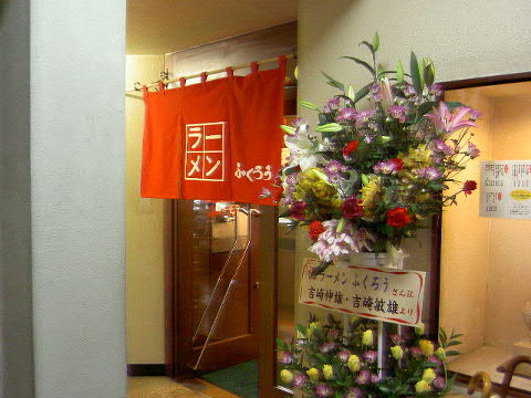 e0005253_04129.jpg