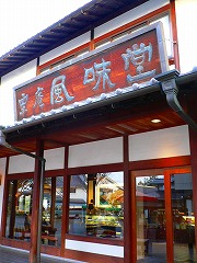 e0001860_21373386.jpg