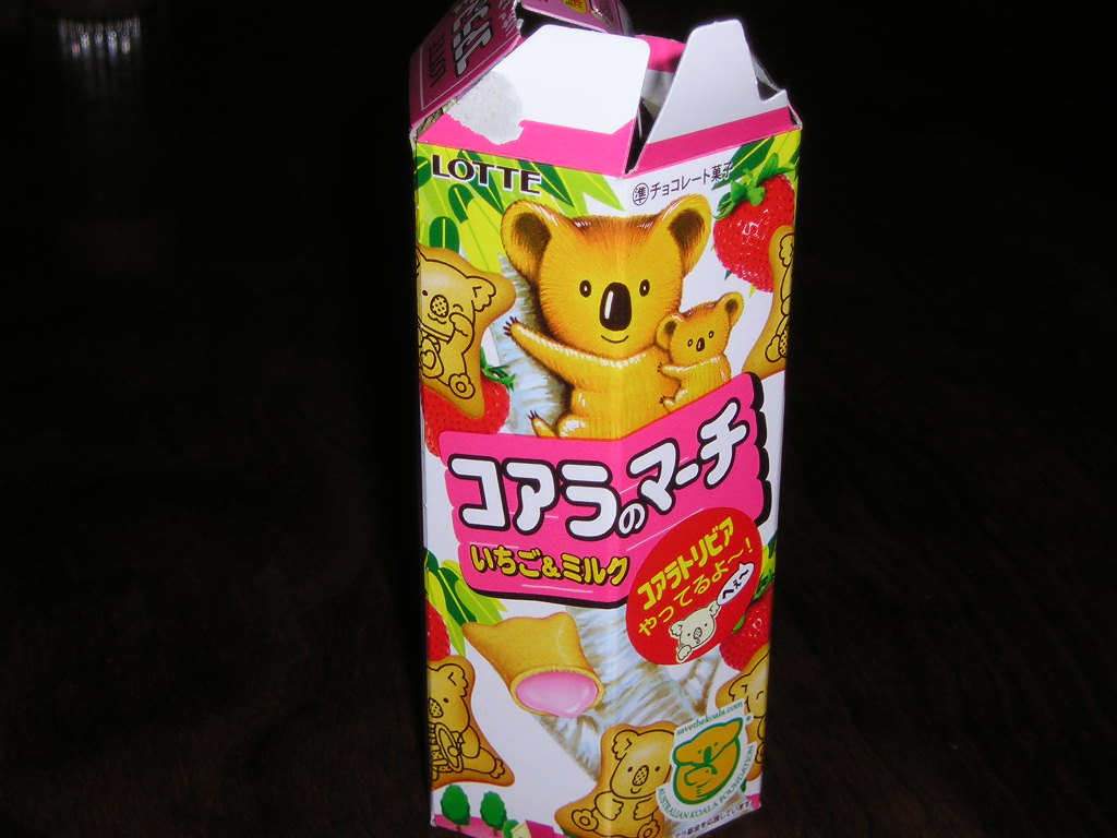 f0011875_073288.jpg