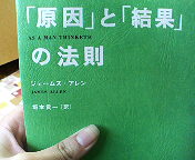 e0077498_16192290.jpg