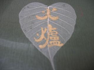 f0045736_10274148.jpg