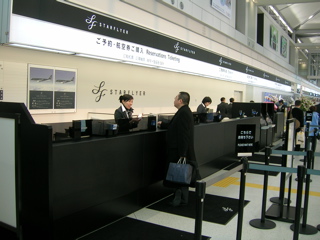 c0015444_23551714.jpg