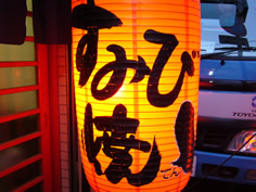 f0067354_853167.jpg