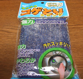 f0056081_1615519.jpg
