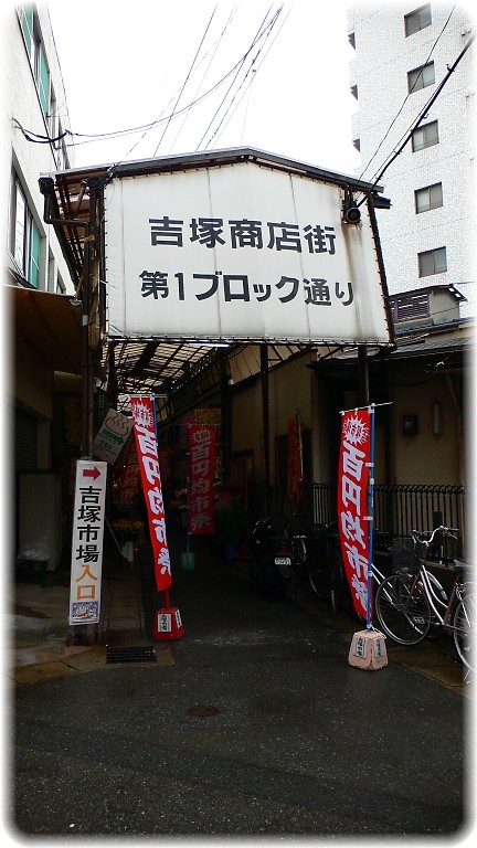 d0035095_15362229.jpg