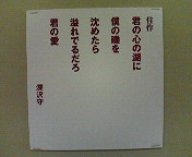 f0051668_21323964.jpg