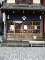 c0007174_1726965.jpg
