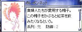 e0025187_12301371.jpg