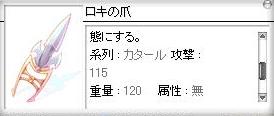 f0024889_15502454.jpg