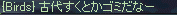f0019203_19102672.gif