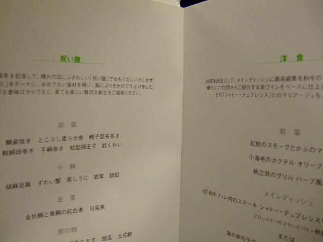 f0014815_161981.jpg