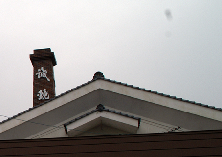 d0008269_14423985.jpg