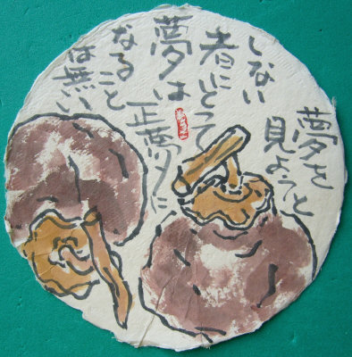 f0029393_8244863.jpg
