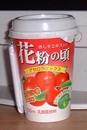a0027598_22355876.jpg