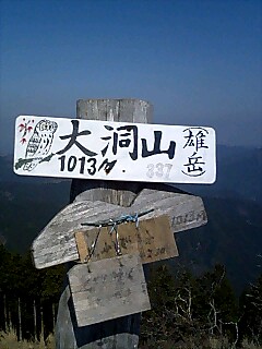 b0039898_1414181.jpg