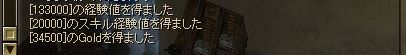 f0031514_22292725.jpg